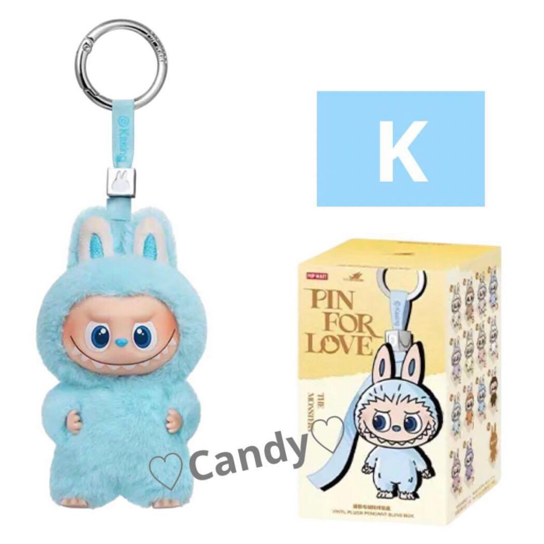 ラブブ イニシャル Kぬいぐるみ アルファベット Labubu 【正規品】⑭