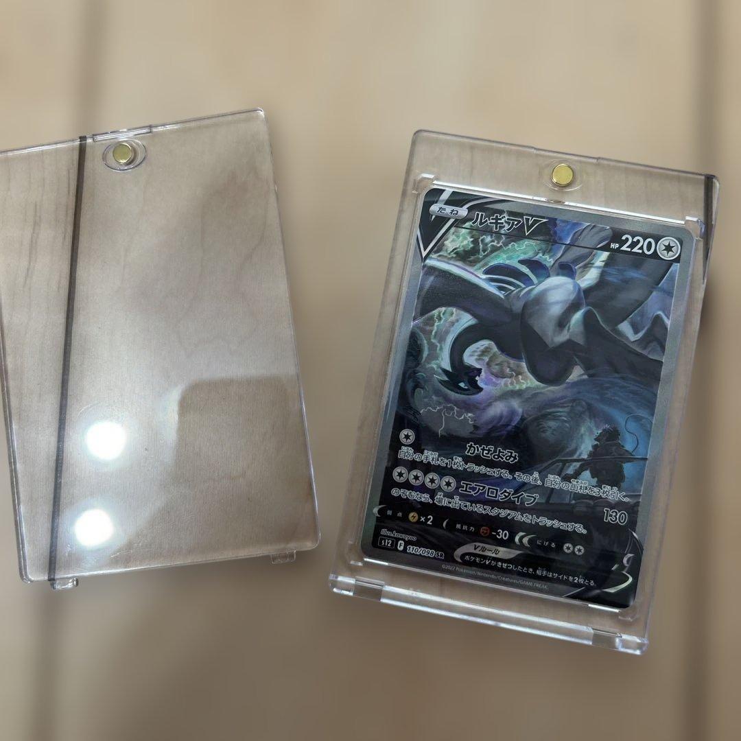 ルギアV SR S12 パラダイムトリガー 110/098 - メルカリ