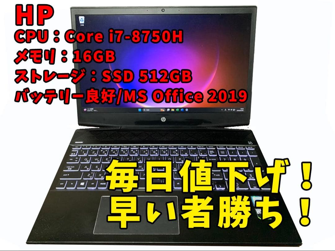 【毎日値下げ！】早い者勝ち！純正バッテリー交換済 オフィス2019 バイク用バッテリー YTX20L-BS GSユアサ（YUASA） 長寿命・保証書付き