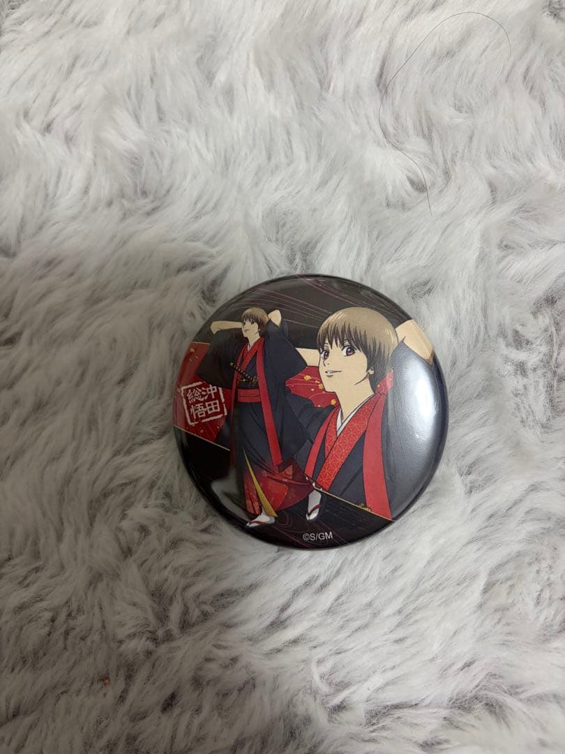 新劇場版銀魂 吉原大炎上 缶バッチ 沖田総悟 - メルカリ