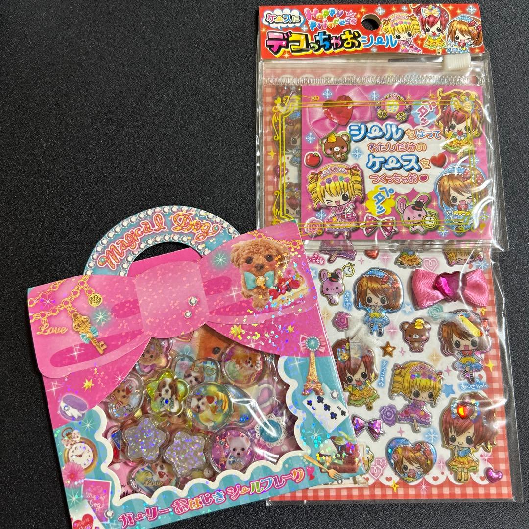 平成レトロ】おはじき シール シール帳 デコっちゃおシール 平成