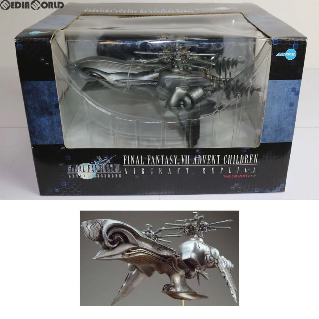 ファイナルファンタジーVII ハイウインド シエラ 完成品 フィギュア Amazon | コトブキヤ ファイナル・ファンタジー VII シエラ PVC塗装
