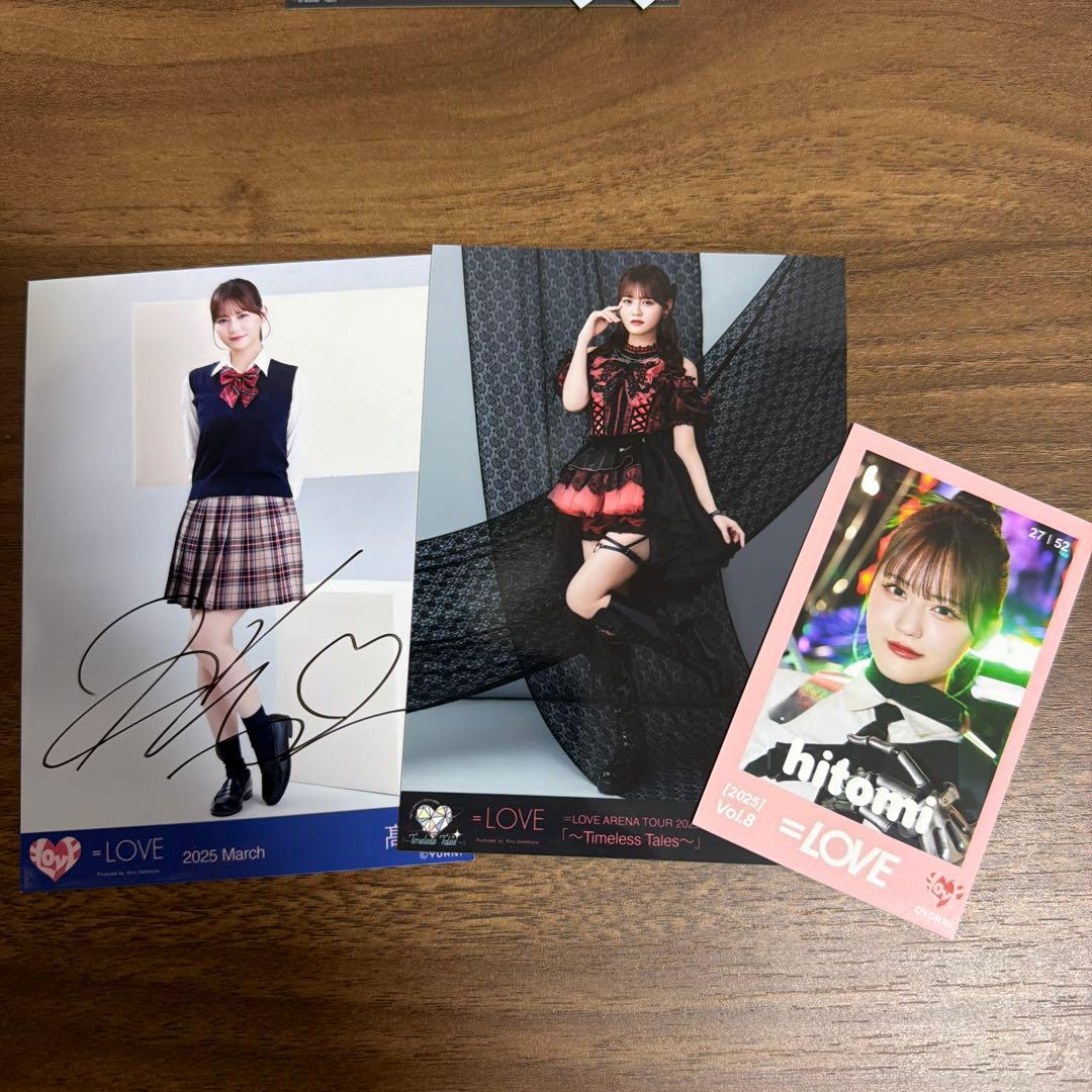 LOVE 髙松瞳サイン入り生写真セット - メルカリ