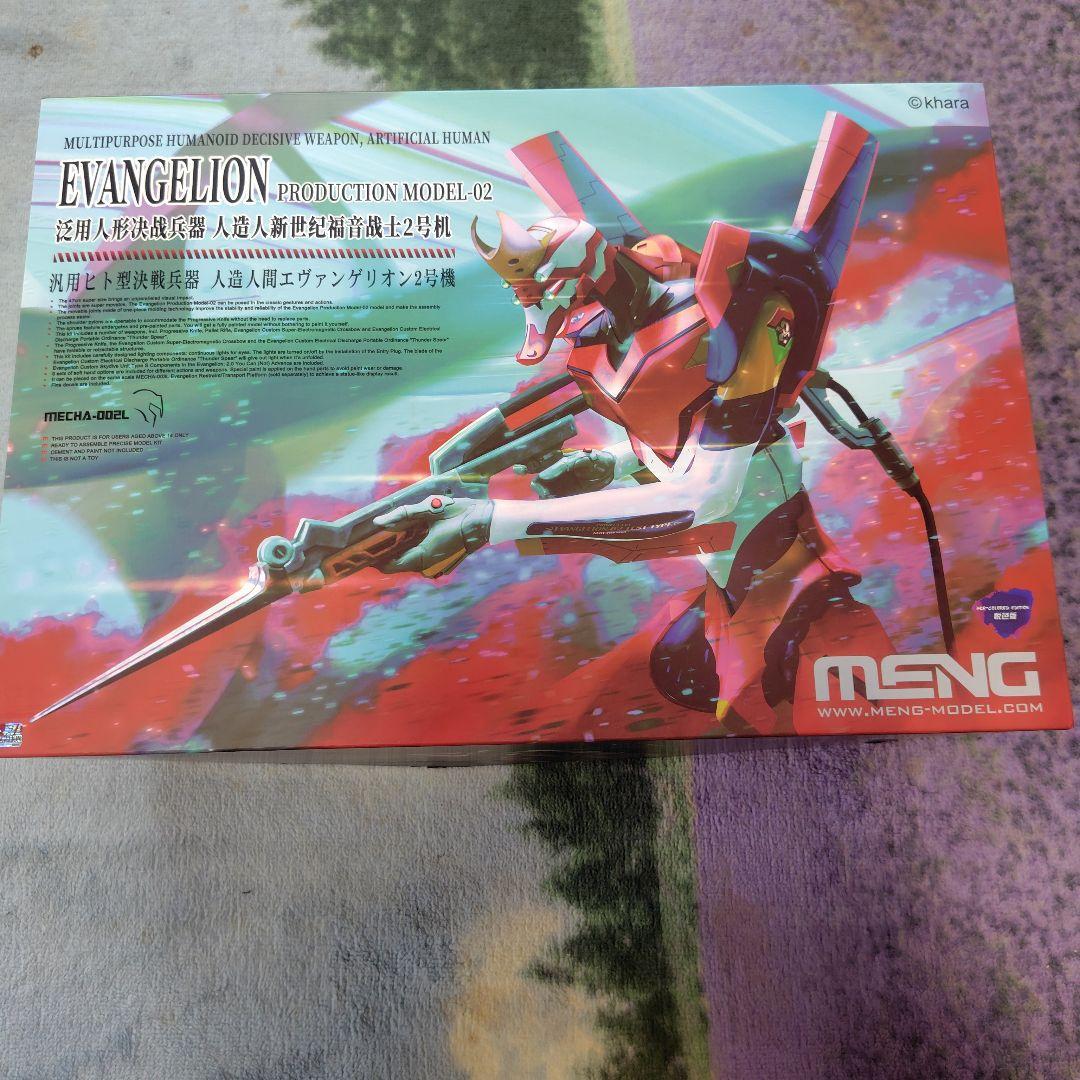 JAL B787-9 JA877J フラップダウン 1/400】