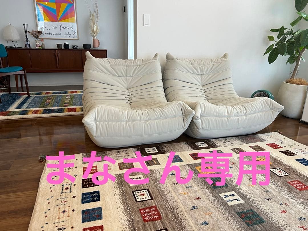 【極美品・保証書有り】Lランク生地 1Pソファー リーン・ロゼ・トーゴ ロゼ トーゴ(1人掛け) (張地ランクLランク) | リーンロゼ | リグナ通常