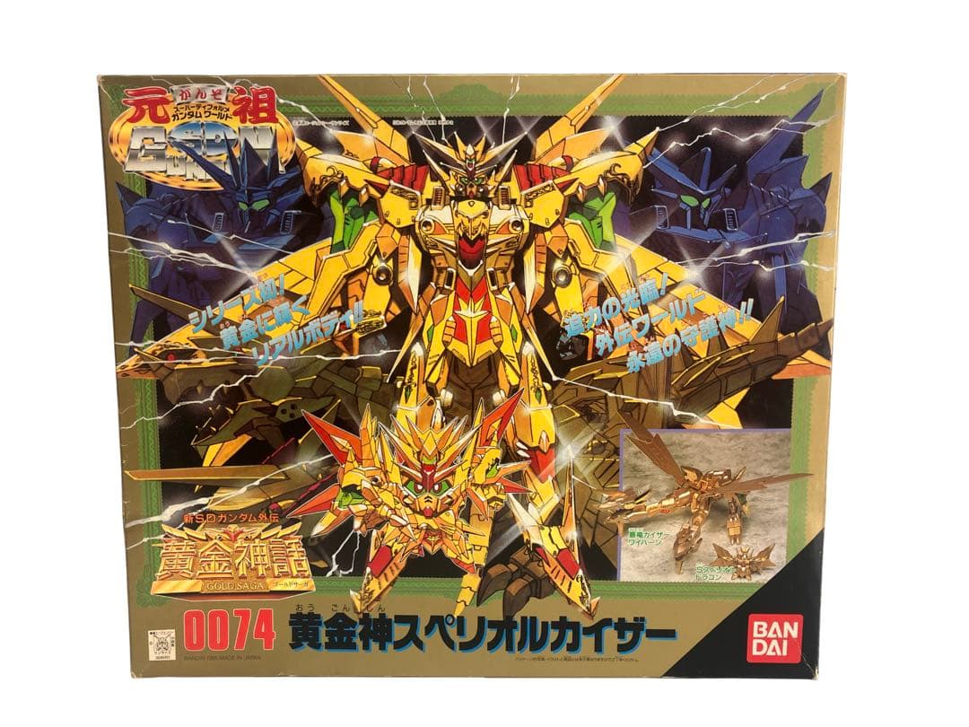0074 黄金神スペリオルカイザー BANDAI 元祖SDガンダム　当時物 買取】バンダイ 元祖SDガンダム 0074 黄金神スペリオルカイザー / 新SD