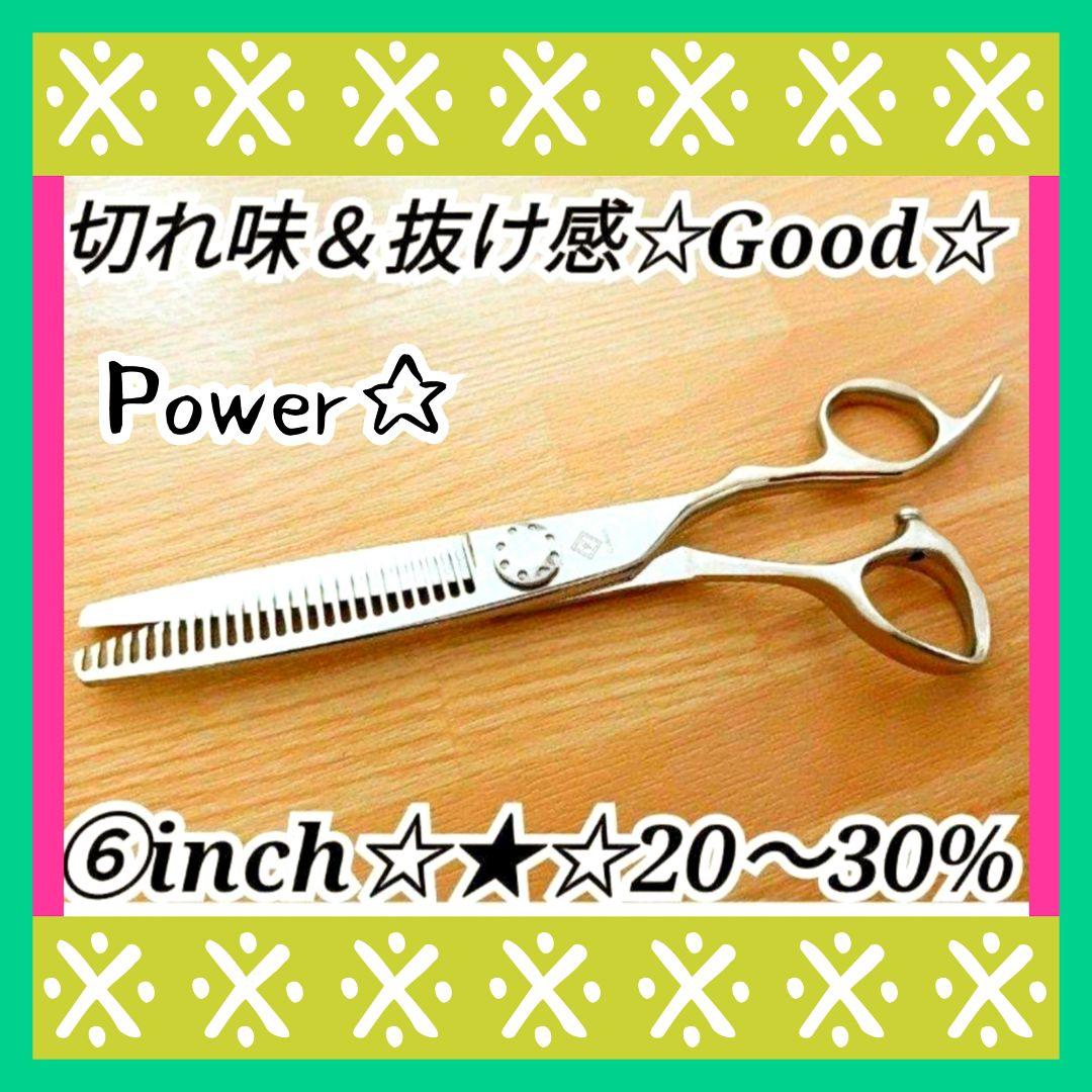 Powerと切れ味の良い理美容師プロ用セニングシザー☆トリマートリミングペット可 Powerと抜け感の良い理美容師プロ用逆刃セニングシザー両面可
