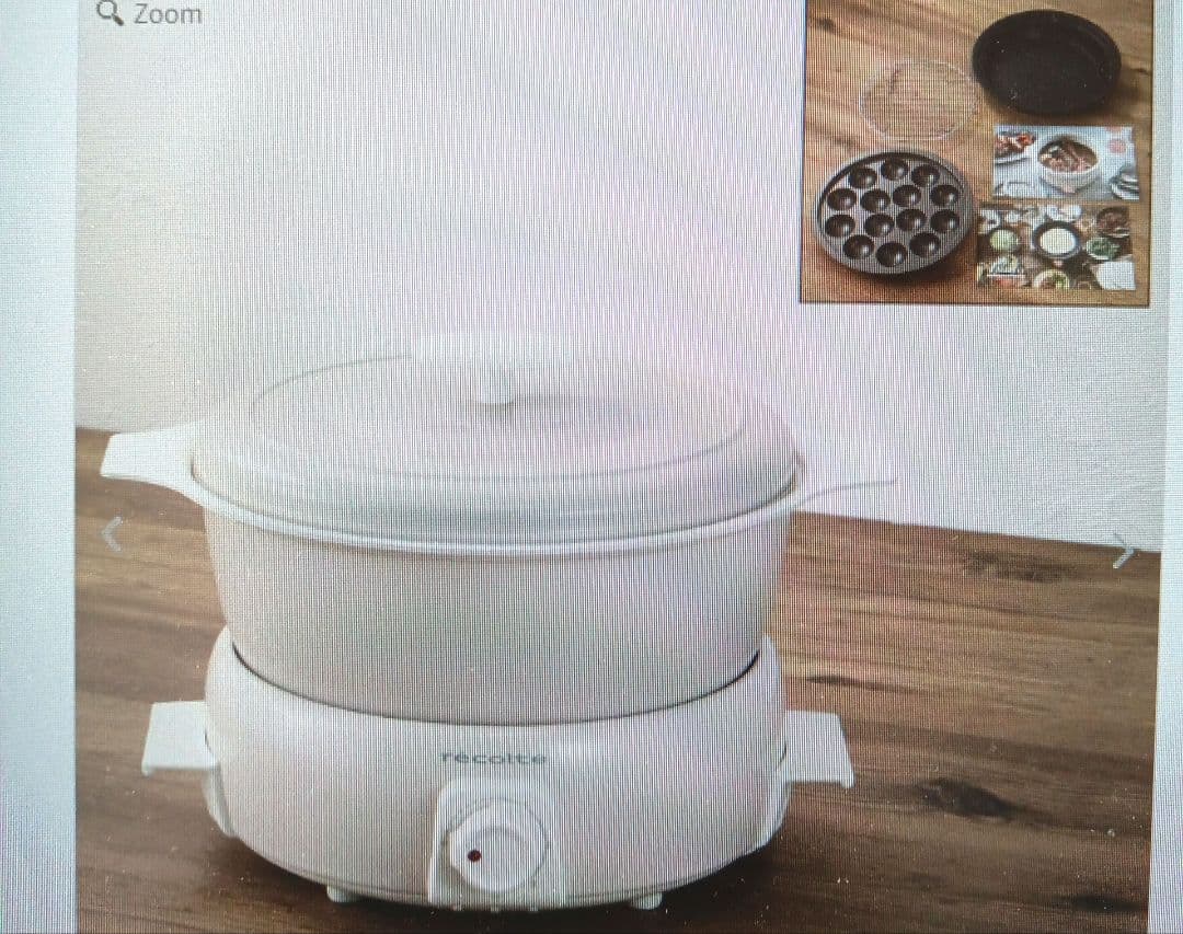 レコルトポットデュオタントプレート付きセット recolte ポットデュオタント本体・グリルプレートセット たこ焼き器