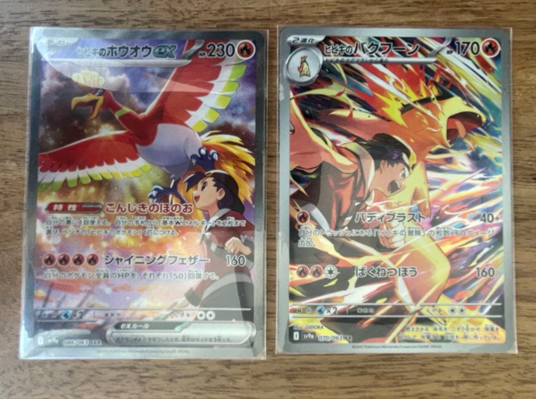 アジア クラリアの蟲惑魔 プリズマティックシークレット [クラリアの