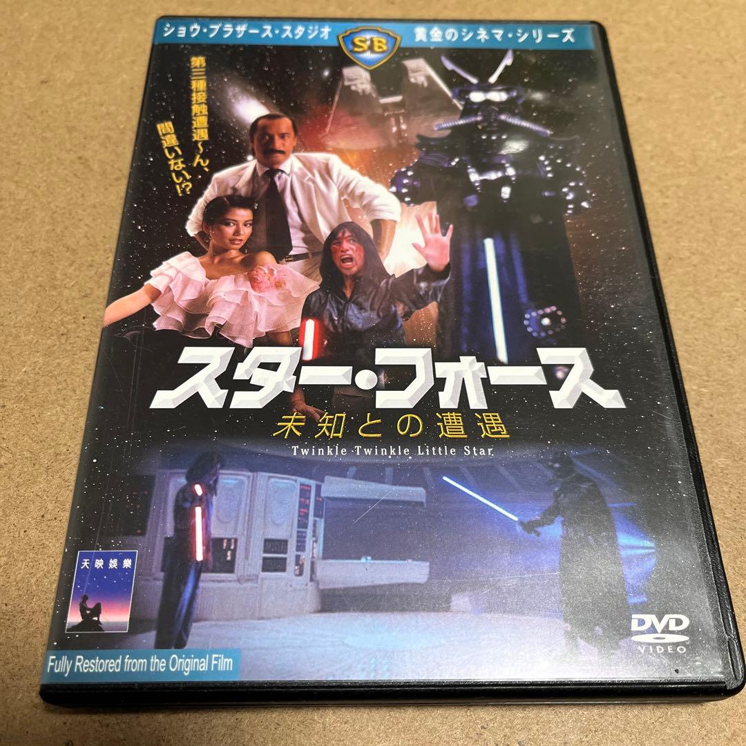 スター・フォース～未知との遭遇～('83香港) DVD