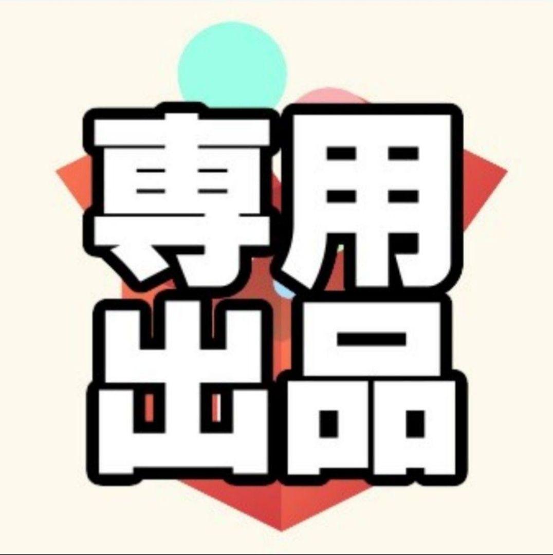 明里つむぎ サイン入り チェキセット 明里つむぎ 直筆サイン入り チェキ - メルカリ