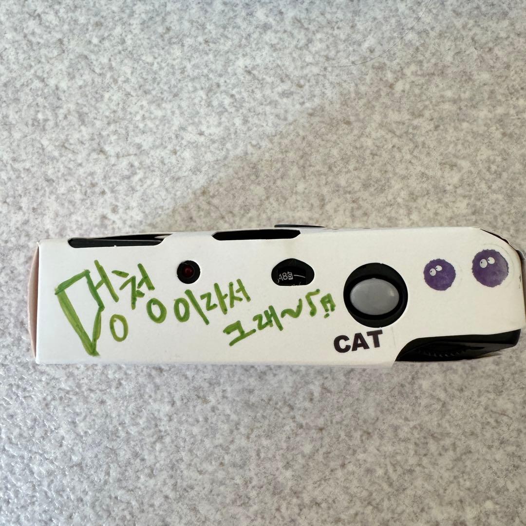 treasure BFF カメラ ヨシ - メルカリ