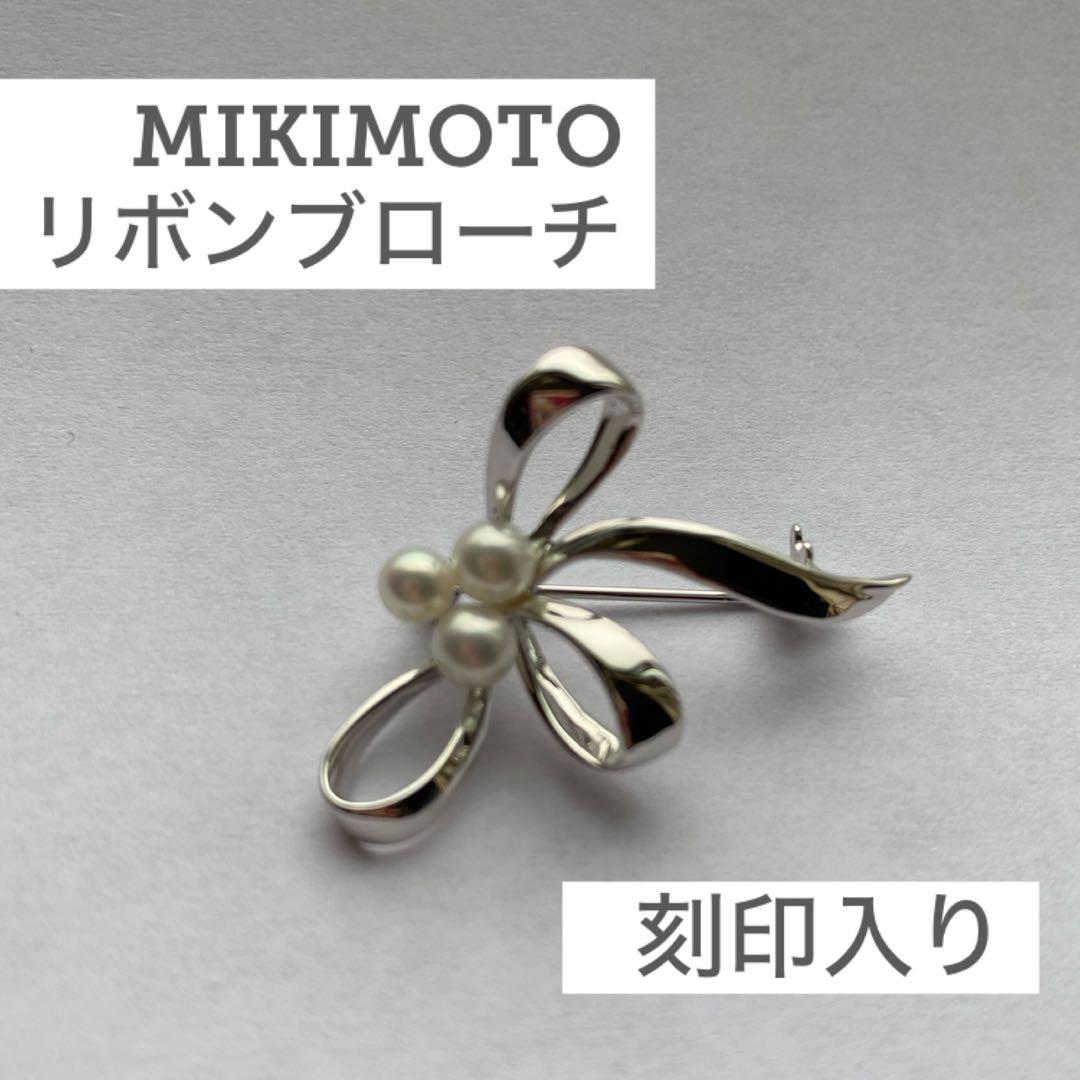 未使用品 MIKIMOTO ミキモト リボンパールブローチ - メルカリ
