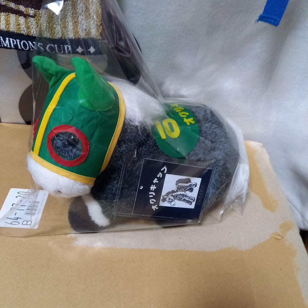 競馬ぬいぐるみ《初期オグリキャップ号Sサイズ》ゼッケン10 - メルカリ