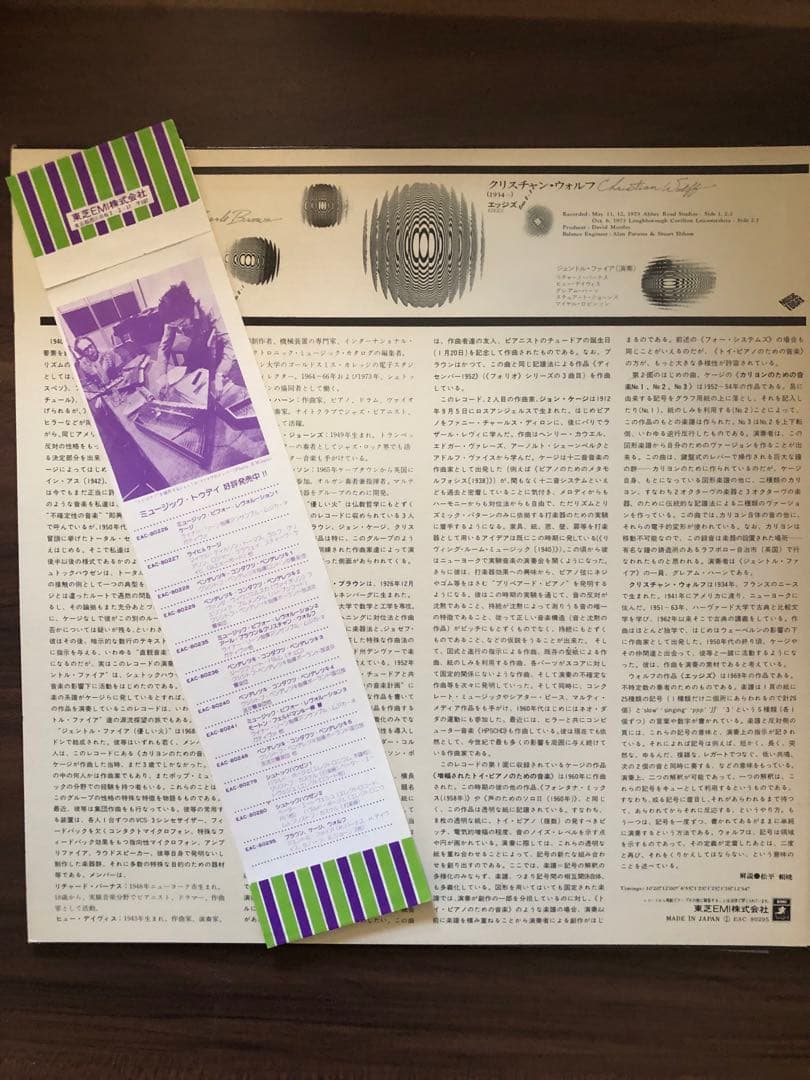 ジョン・ケージ 増幅されたトイピアノの音楽 www.cosaga.com