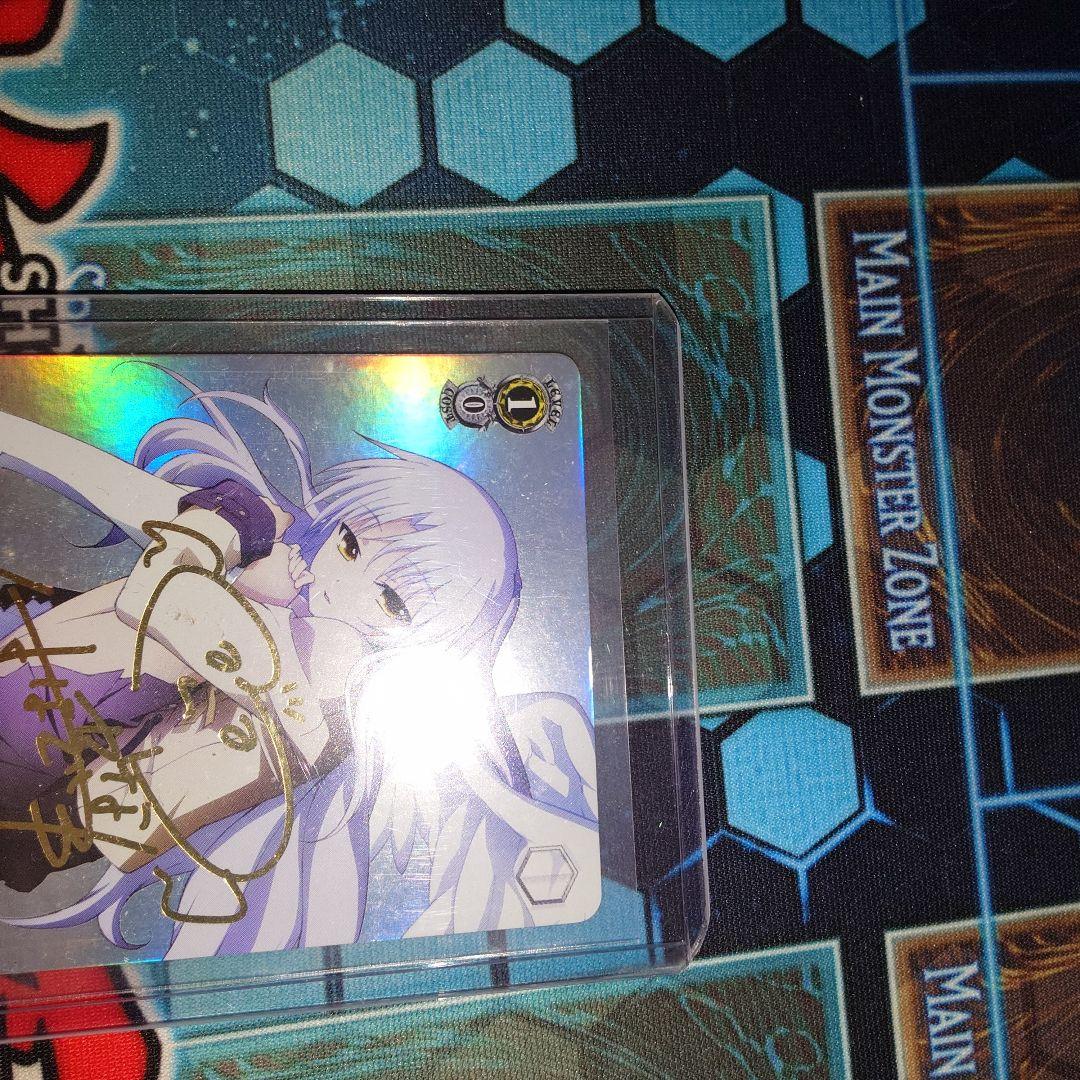 WS 皆を見送る役目 かなで SP