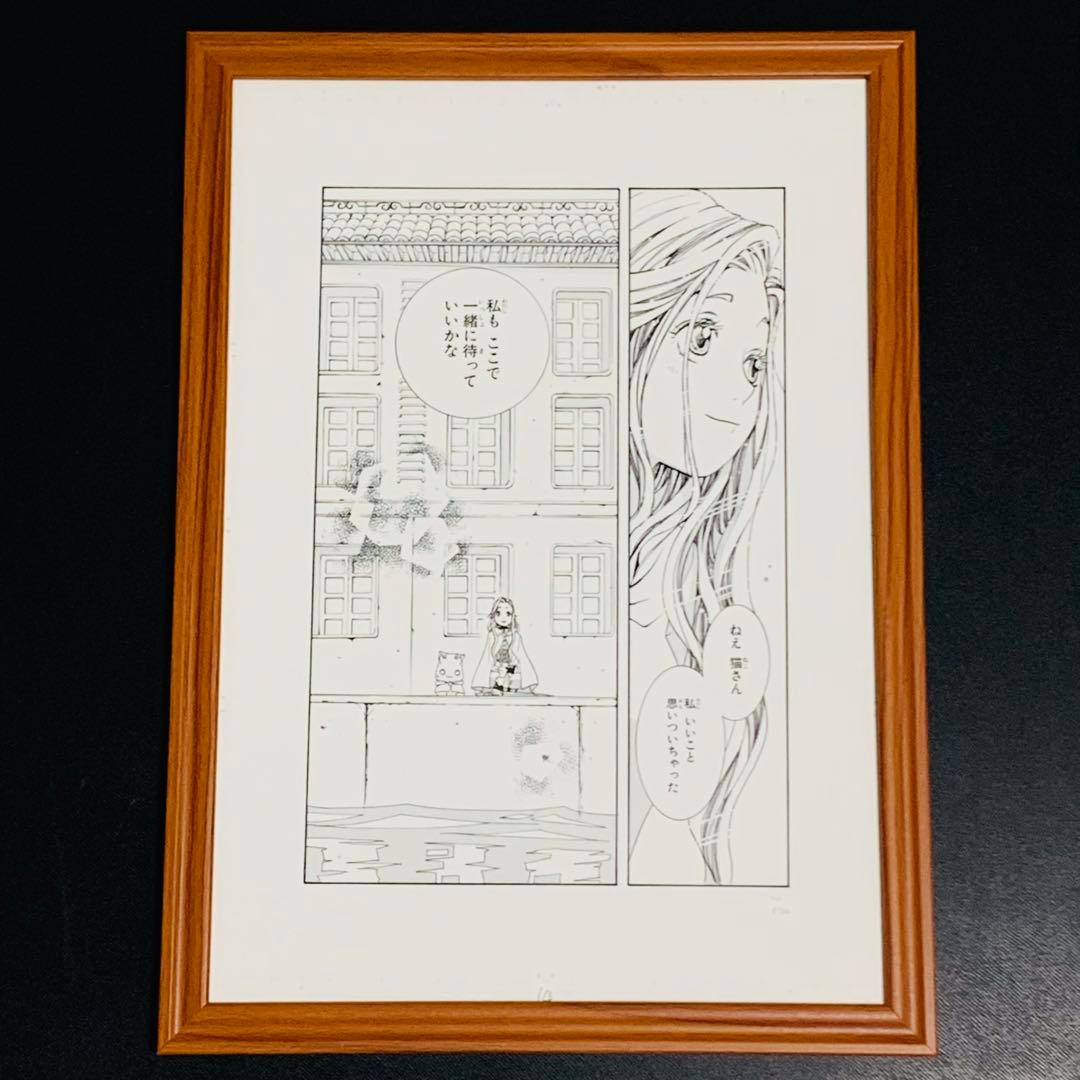 ARIA 複製原画 B4サイズ 額付き 天野こずえ グランマ アリア社長 Amazon.co.jp: ARIA 複製原画 天野こずえ B4サイズ 額装品 水無灯里