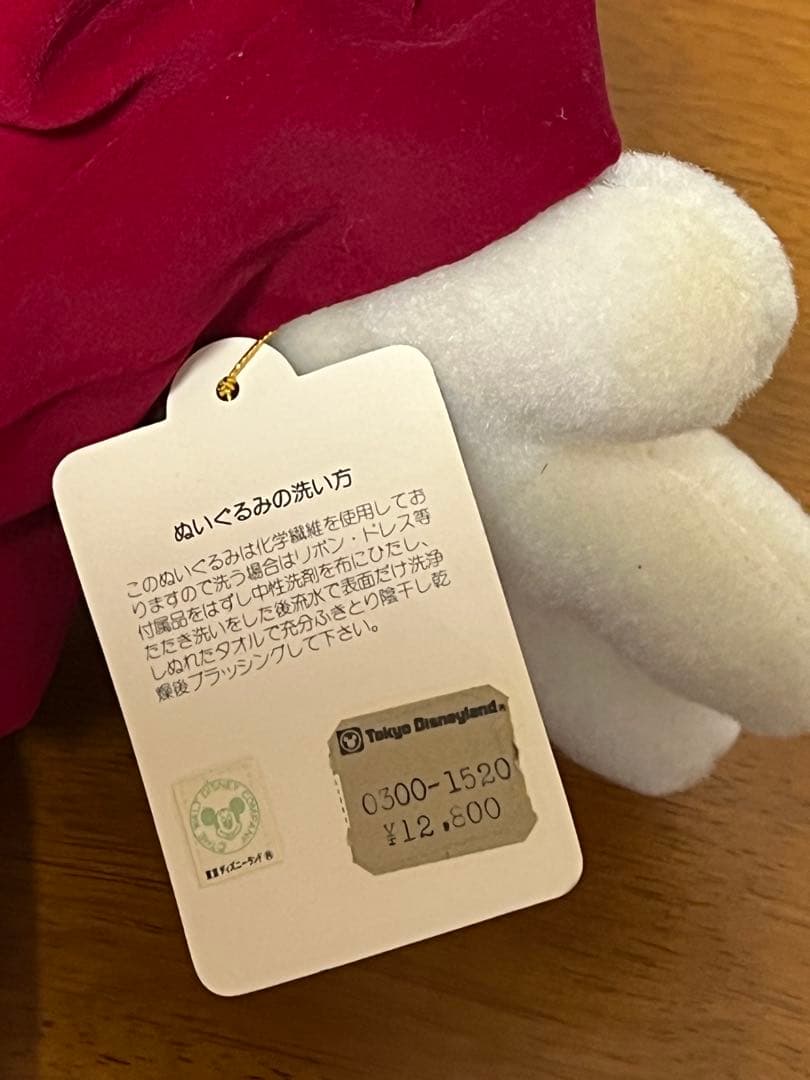 ミッキーマウス ぬいぐるみ 魔法使いの弟子 ファンタジア 大きめ 特大