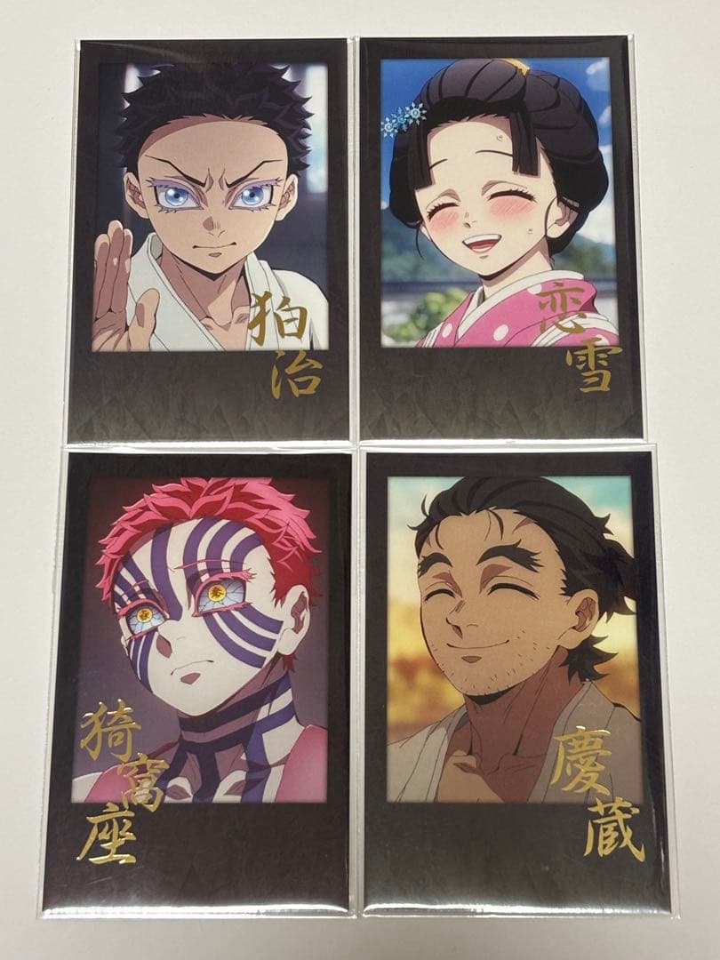 鬼滅の刃 ufotable DINING お楽しみくじ チェキ 4点セット - メルカリ