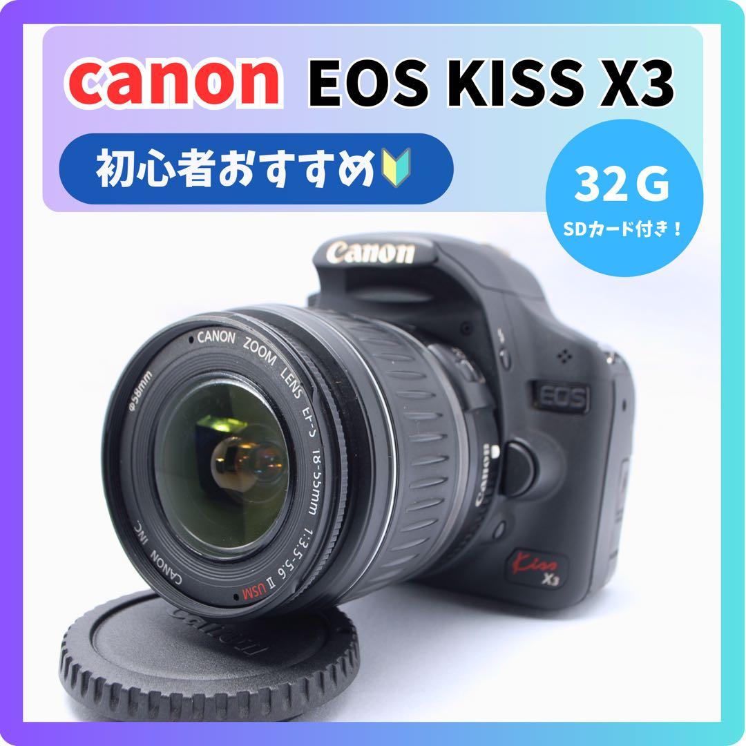 一眼レフデビューに✨Canon Kiss X3✨初心者おすすめ✨シングルレンズ 143cdadc2bd45a7803eb768218a97a