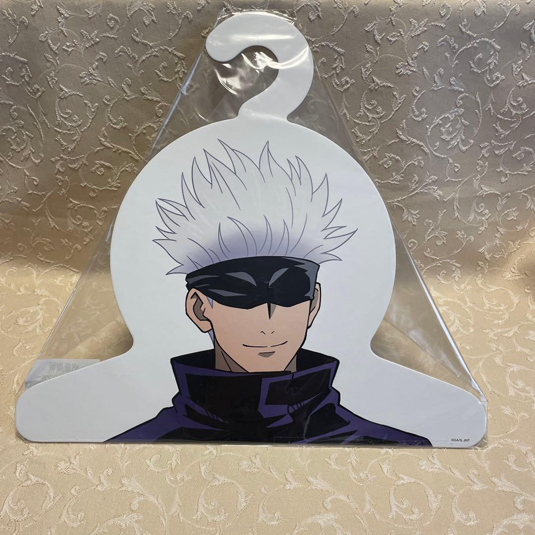 呪術廻戦 キャラクターハンガー 五条悟 - メルカリ