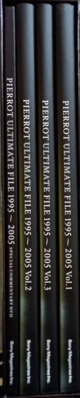 PIERROT：【ULTIMATE FILE 1995-2005】完全限定BOX - メルカリ