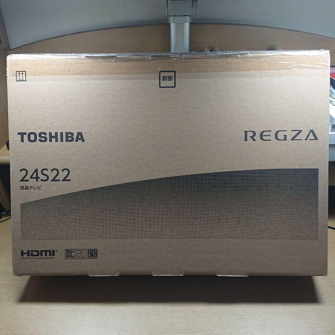 TOSHIBA REGZA 24S22 24インチ液晶テレビ Amazon | 東芝 24V型 液晶テレビ レグザ 24S22 ハイビジョン 外付けHDD