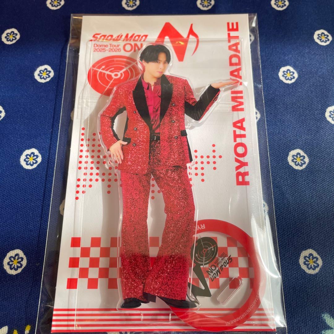 宮舘涼太 3点セット Snow Man ON ツアーグッズ❣️おまけ付き