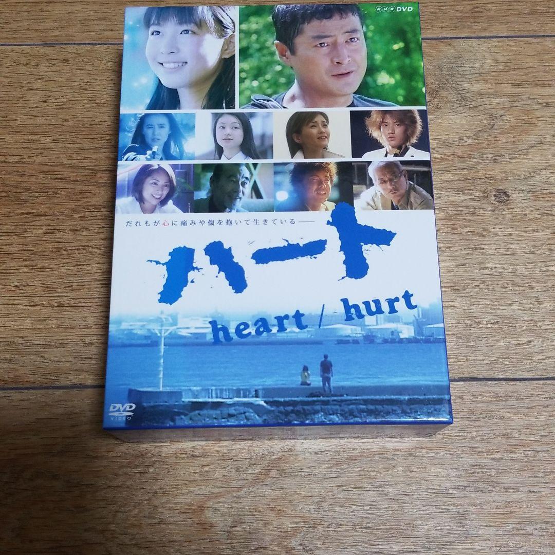 小栗旬出演　ハート DVD-BOX〈3枚組〉 日本ドラマ 匿名の恋人たち DVD ブルーレイ Blu-ray BOX 小栗旬 中村