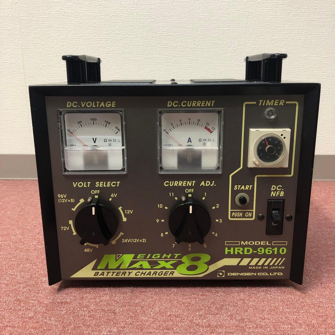 MAX EIGHTマックスエイトDENGENバッテリー充電器ハイドロローライダー 送料無料 DENGEN デンゲン バッテリー充電器 MAX8 ローライダー