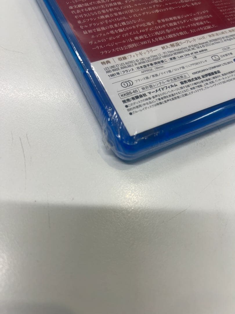 愛と哀しみのボレロ('81仏)