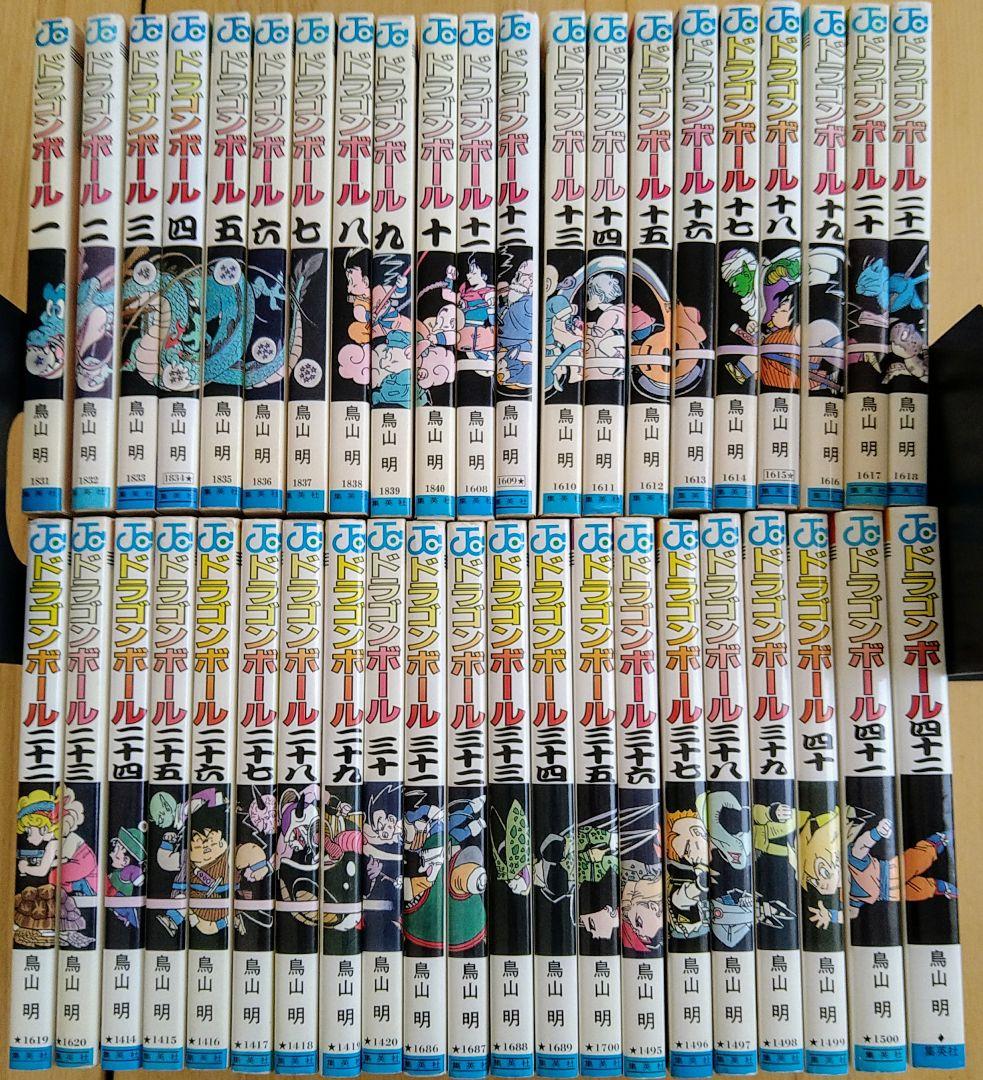 初版多数】 ドラゴンボール 鳥山明 全42巻 完結 DRAGON BALL - メルカリ