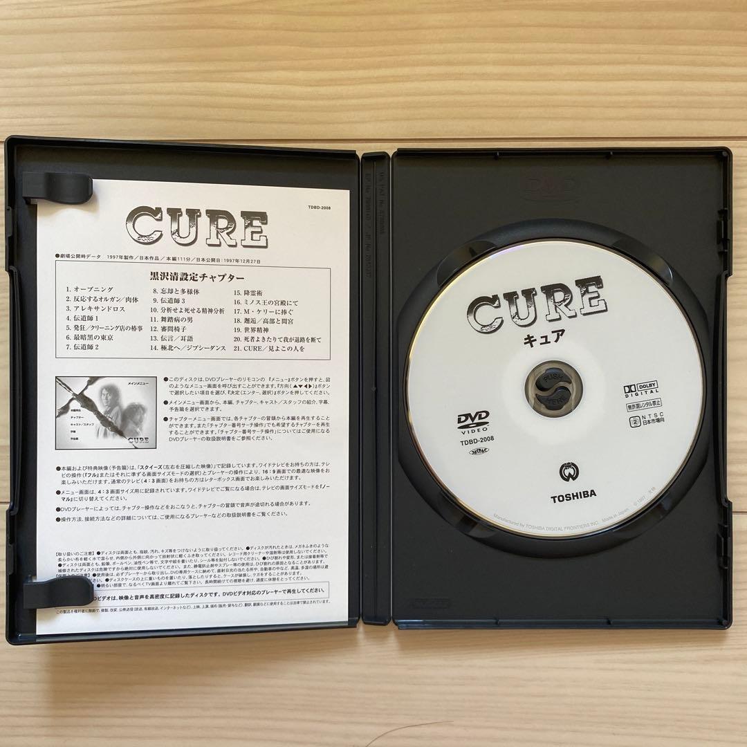 黒沢清監督 DVD-BOX「PULSE」〈5枚組〉