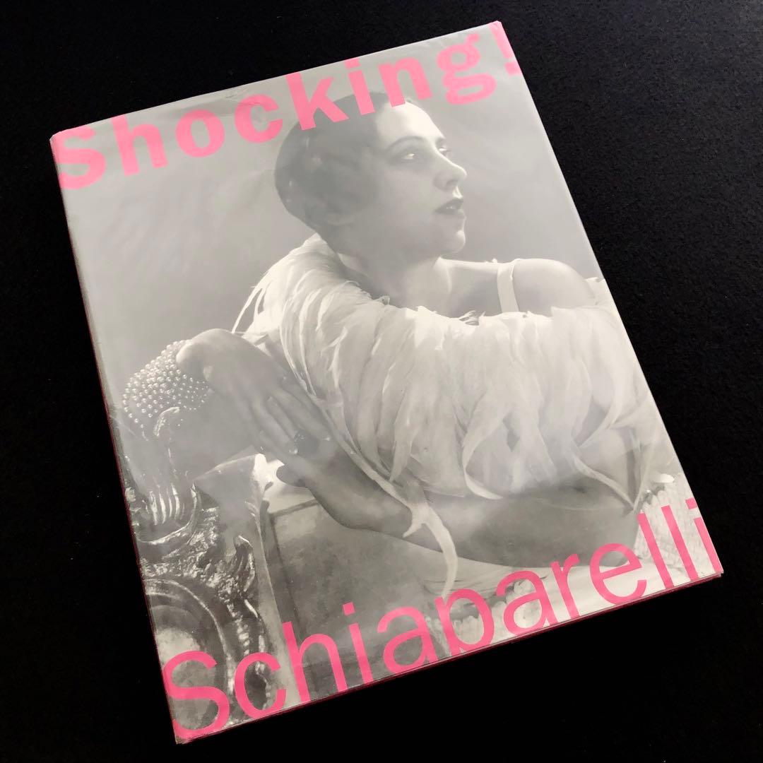 エルザ・スキャパレリ 作品集「Shocking！」ファッションデザイナー エルザ・スキャパレリ 作品集「Shocking！」ファッションデザイナー