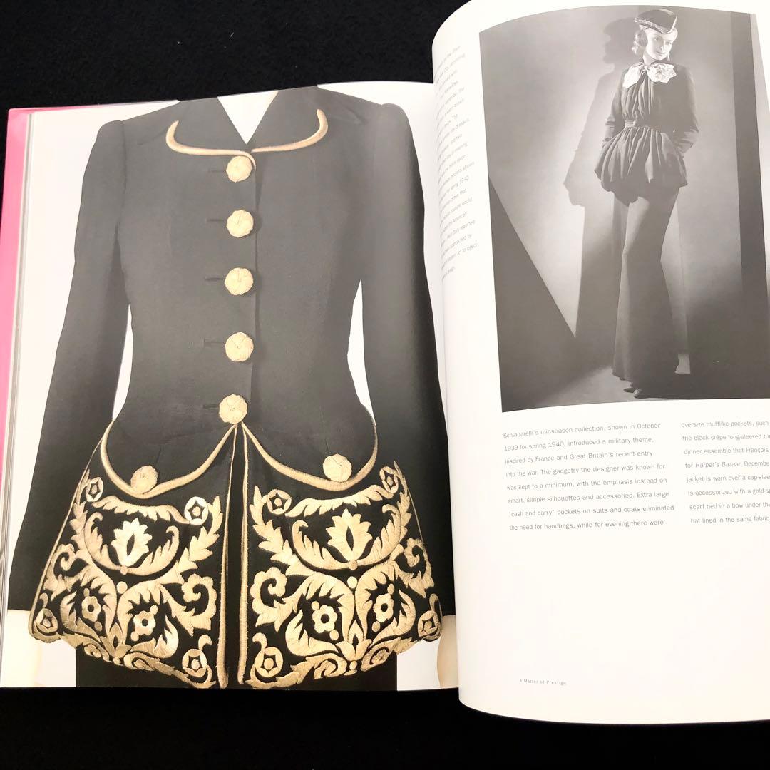 エルザ・スキャパレリ 作品集「Shocking！」ファッションデザイナー