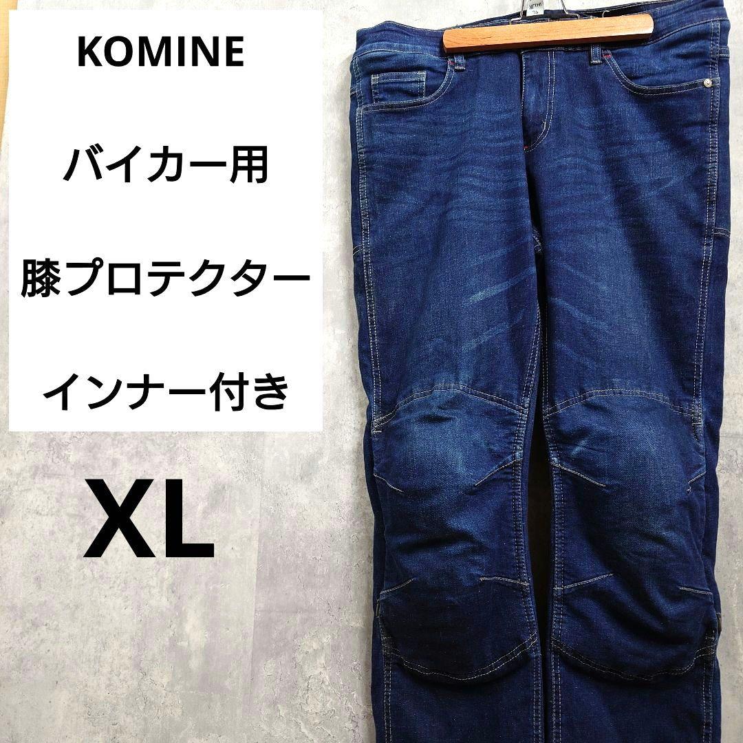 【KOMINE】 バイク用プロテクターインナー付きデニムパンツ EN1621-1 04-851_bk_f.jpg