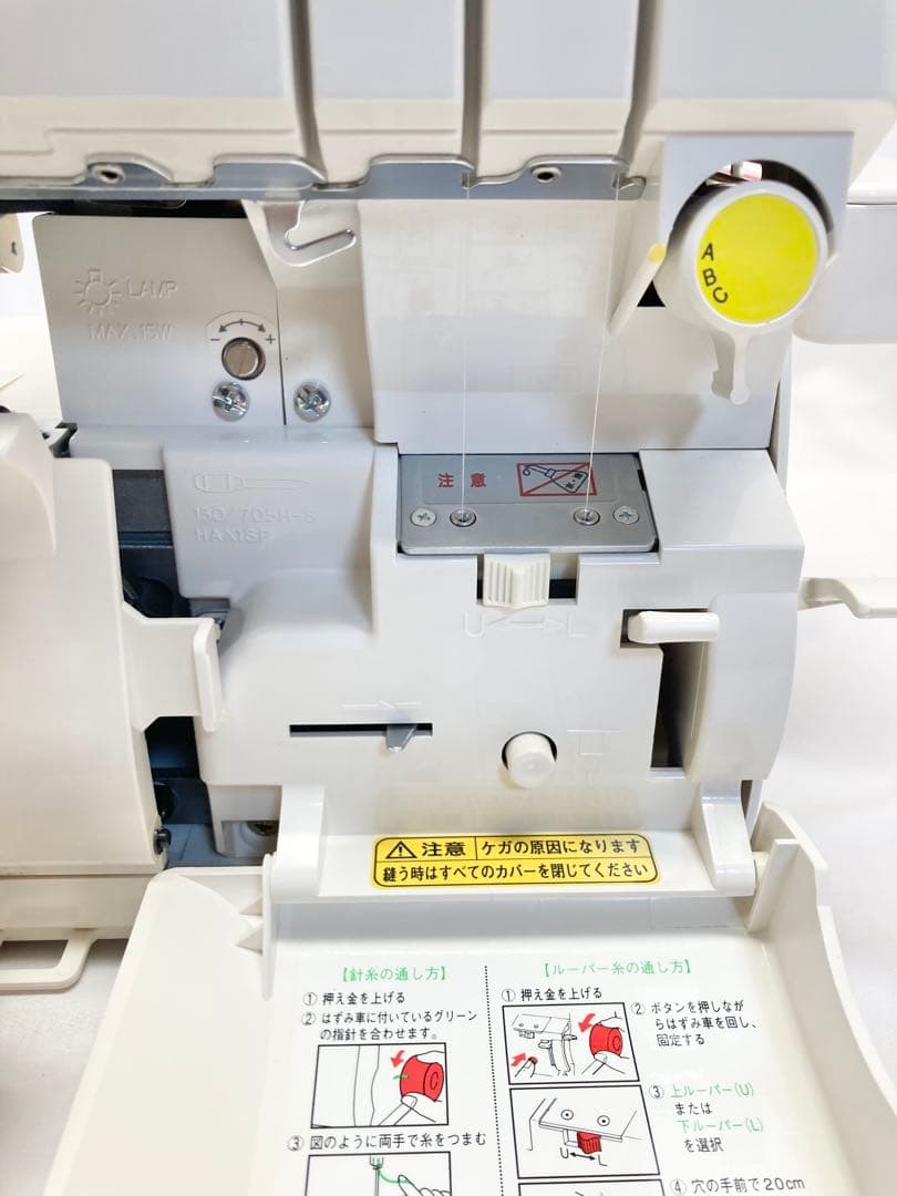 babylock 糸取物語 BL25型 ロックミシン - メルカリ