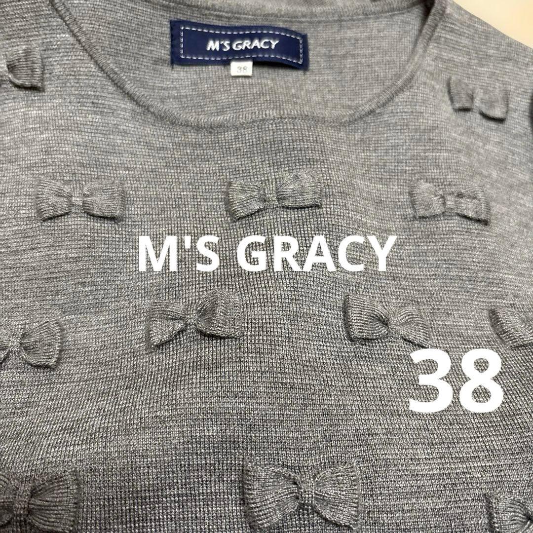 M'S GRACY グレー リボンニットワンピース 38 秋冬物 中古・古着通販】M'S GRACY (エムズグレイシー) リボンデザインニット