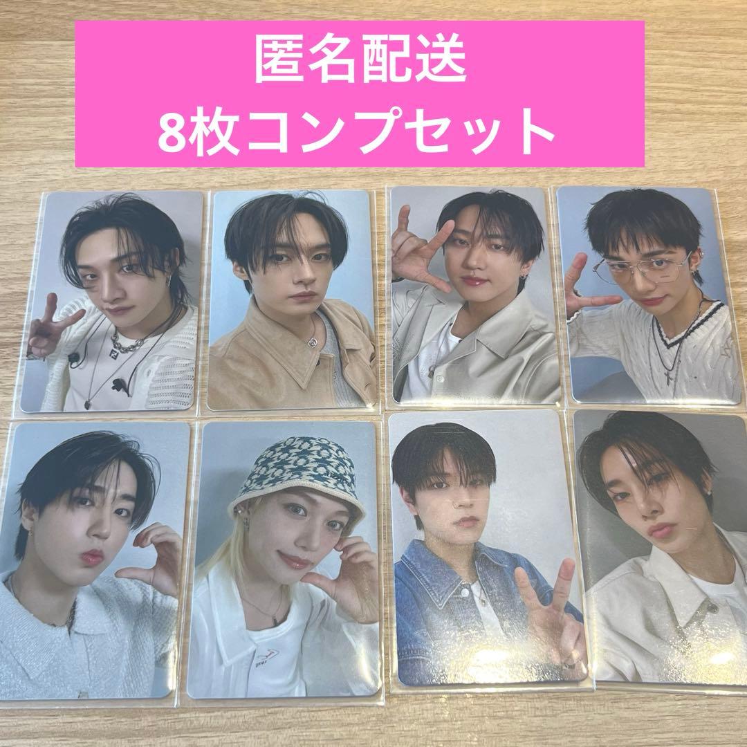 straykids karma オフイベ 会場限定 トレカ 8枚 コンプセット - メルカリ