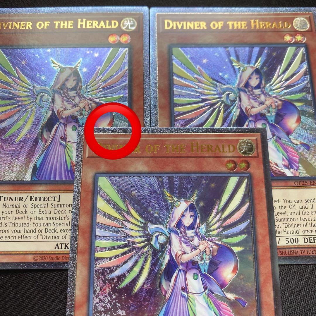 宣告者の神巫 英語 北米 OP25 レリーフ 3枚セット 裏面貫通強個体