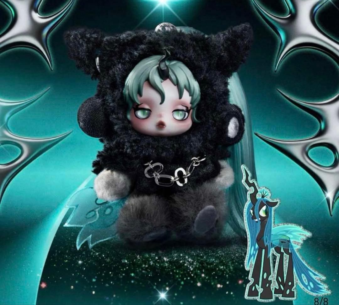 即発送スカルパンダスーパーシークレットQueenChrysalis スカルパンダ マイリトルポニー スーパーシークレットQueenChrysalis