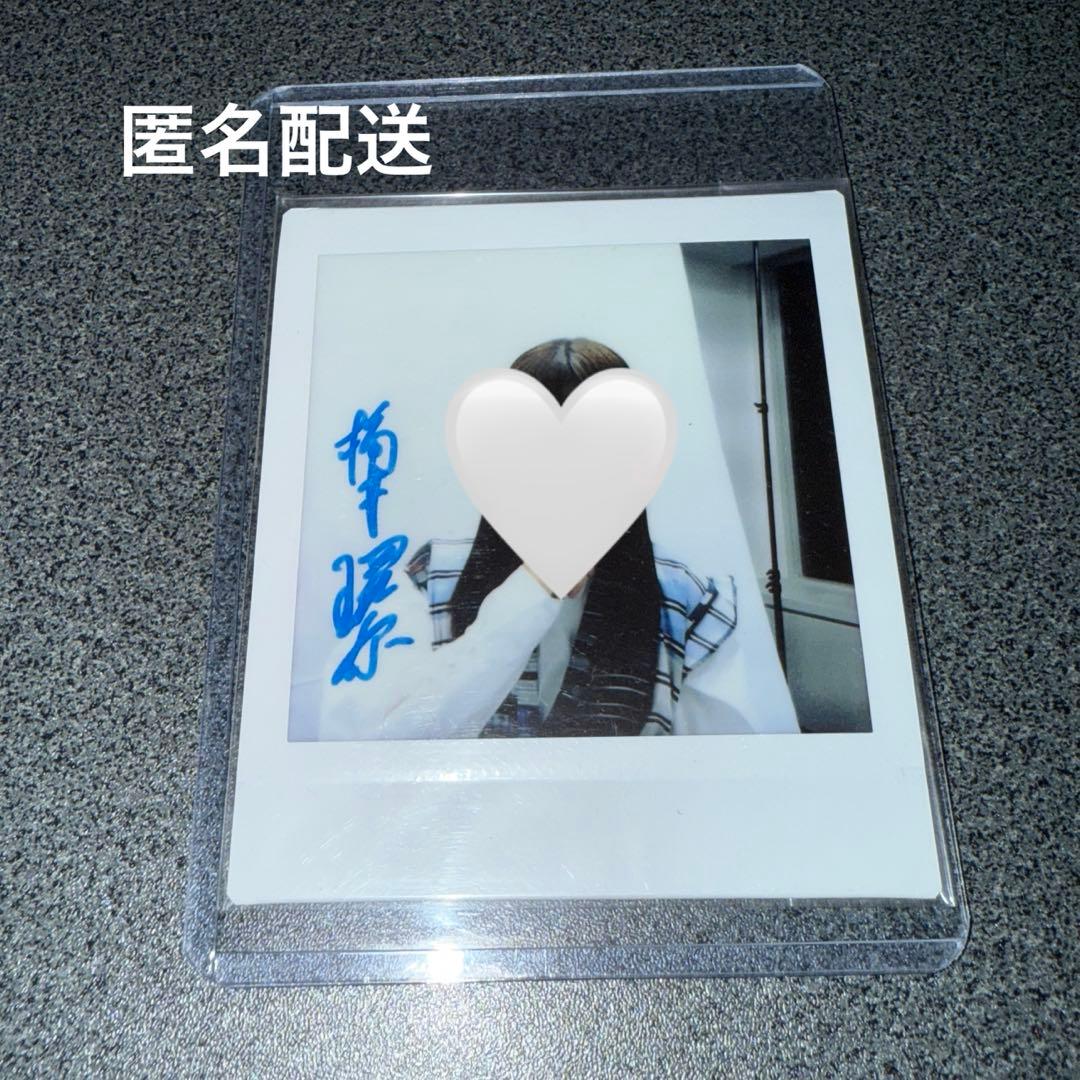 橋本環奈 直筆サイン入り チェキ Yahoo!オークション - 橋本環奈 本人直筆サイン入りチェキ 中学生（15