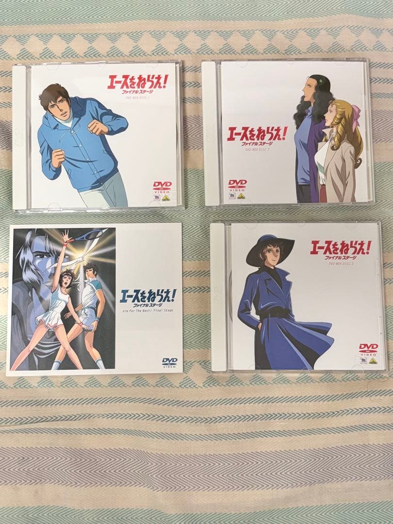 [早い者勝ち]エースをねらえ！ ファイナルステージ DVDBOX