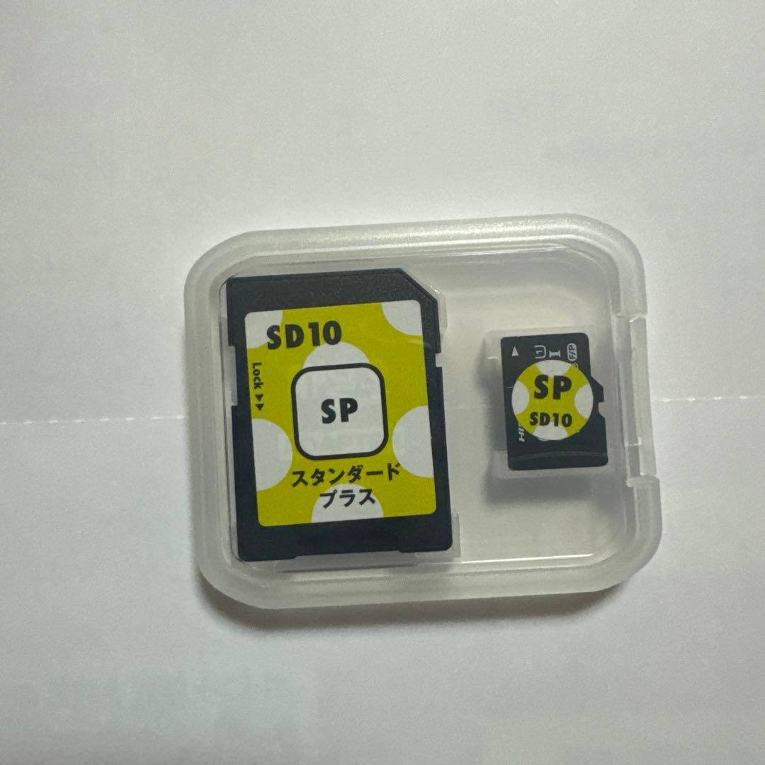 SP11ヶ国語StandardPlusヒッポファミリークラブスタンダードプラス ヒッポファミリークラブのご説明