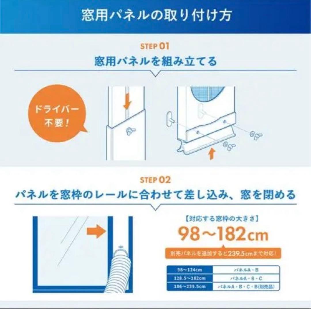 ほぼ未使用quad オートルーバー付 ポータブル エアコン airmove - メルカリ