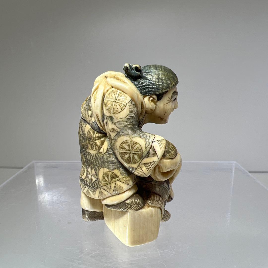 極上 人物に猿 根付34g 東里8-0108☆2F