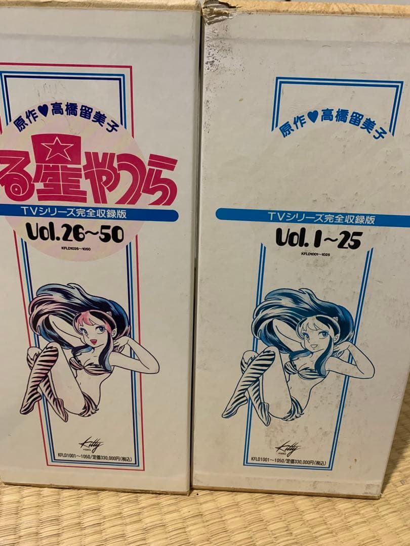うる星やつらTVシリーズ完全収録版 全2BOXセット 2/23迄 21日迄値下げ