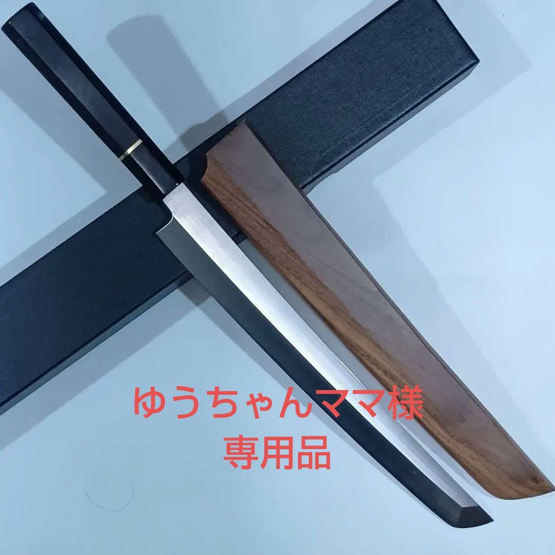 ステン本焼V金10号先丸柳刃包丁30cm鞘付黒水牛黒檀八角柄 切付和牛刀 薄造り V金10号 360mm 全鋼本焼 八角黒檀柄-歌舞伎ナイフ