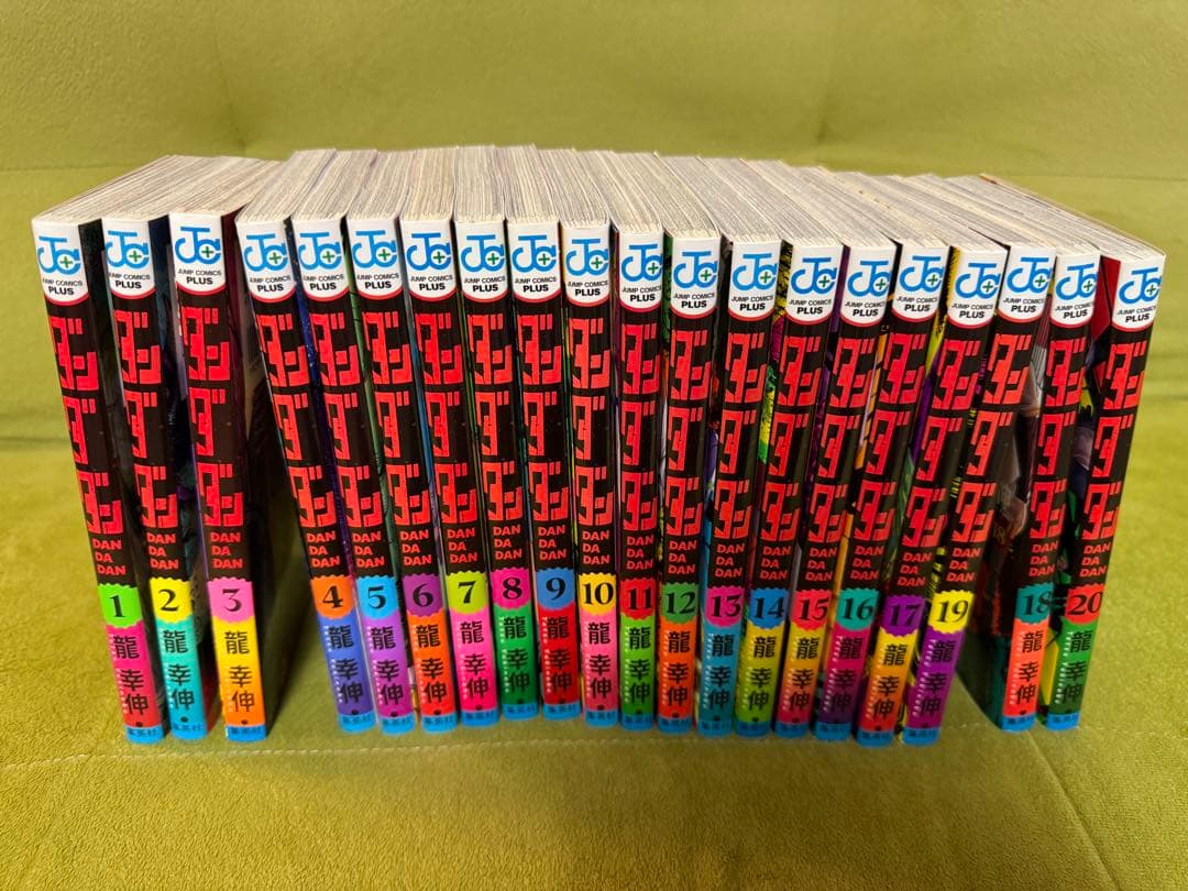 ダンダダン 全20巻セット - メルカリ