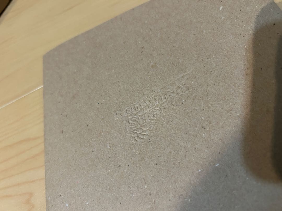 RED WING レッドウィング 2268 エンジニア　7.5D 25.5cm